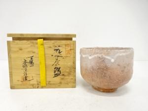 萩焼　天鵬山　広瀬淡雅造　茶碗